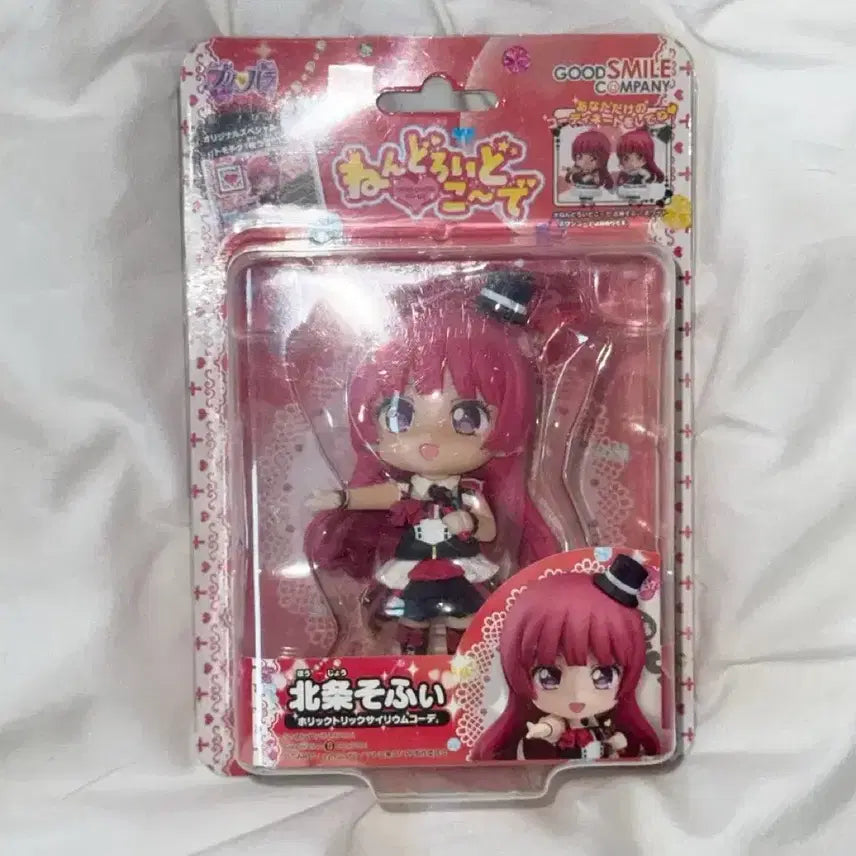 [BUNJANG] Pripara Sophie Nendoroid Figure / 프리파라 소피 호조소피 넨도로이드 피규어