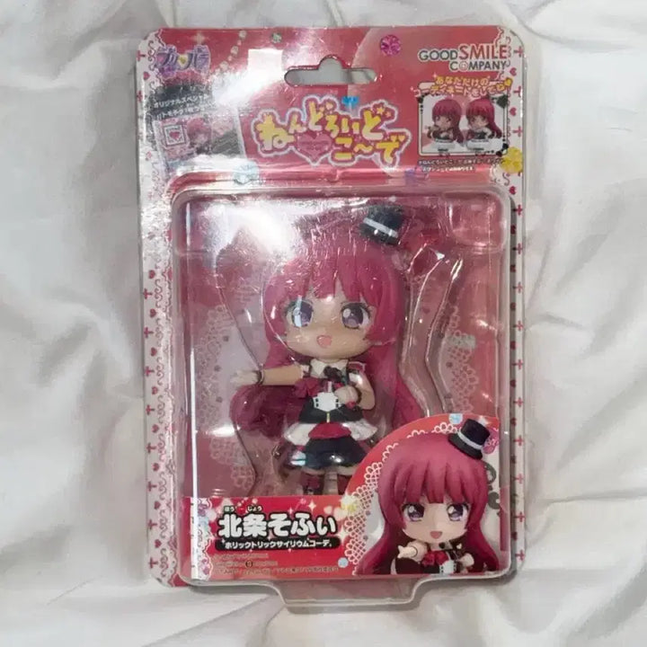 [BUNJANG] Pripara Sophie Nendoroid Figure / 프리파라 소피 호조소피 넨도로이드 피규어
