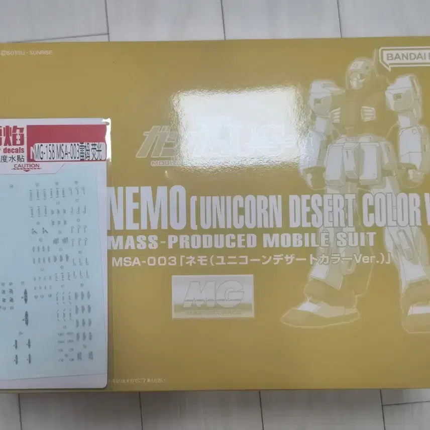 [BUNJANG] Master Grade (MG) Nemo Unicorn Desert Color Ver. Model Kit / MG 네모 유니콘 데저트 컬러 Ver.