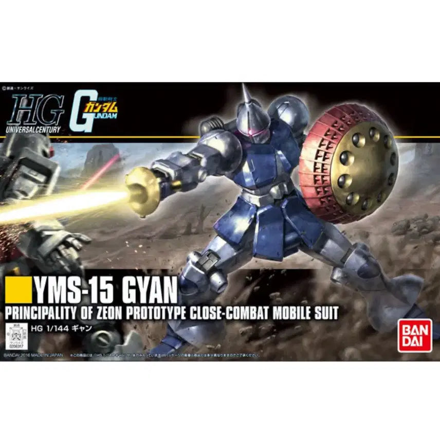 [BUNJANG] HG Revive Gundam Plastic Model Kit / [새상품] HG 걍 리바이브 건담 프라모델