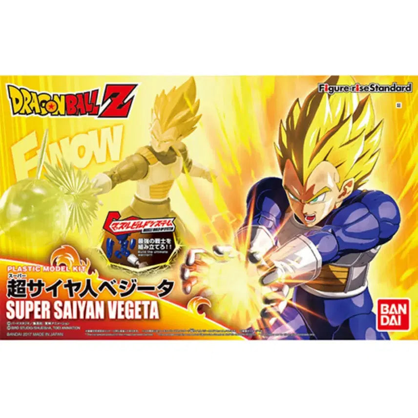 [BUNJANG] Figure-rise Standard Dragon Ball Super Saiyan Vegeta / [새상품] 피규어라이즈 스탠다드 드래곤볼 슈퍼 사이야인 베지터