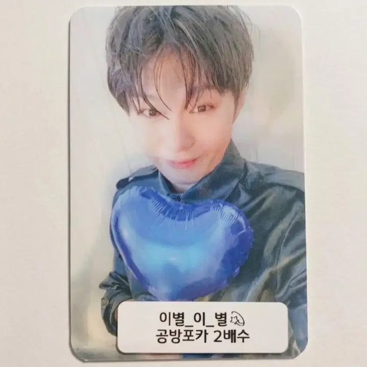 [BUNJANG] BTOB Lee Changsub Lenticular Photocard (2x) / 이창섭 비투비 공방포카 2배수 랜티큘러