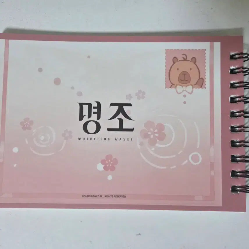 [BUNJANG] Myeongjo Galaxystore Chisa Collaboration Popup Store Lucky Draw Mini Notebook / 명조 갤럭시스토어 치사 팝업 특전 미니수첩
