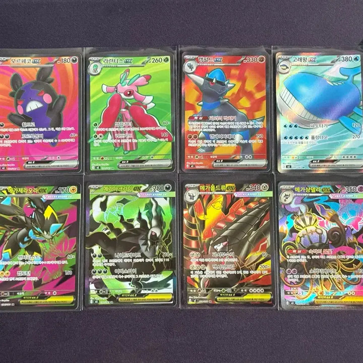 [BUNJANG] Pokemon Card Abyss Awakening SR Full Set / 포켓몬카드 어비스아이 포켓몬 SR 전종