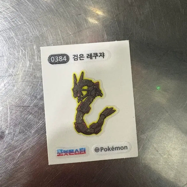 [BUNJANG] Black Rayquaza Sticker / 검은 레쿠쟈 띠부실
