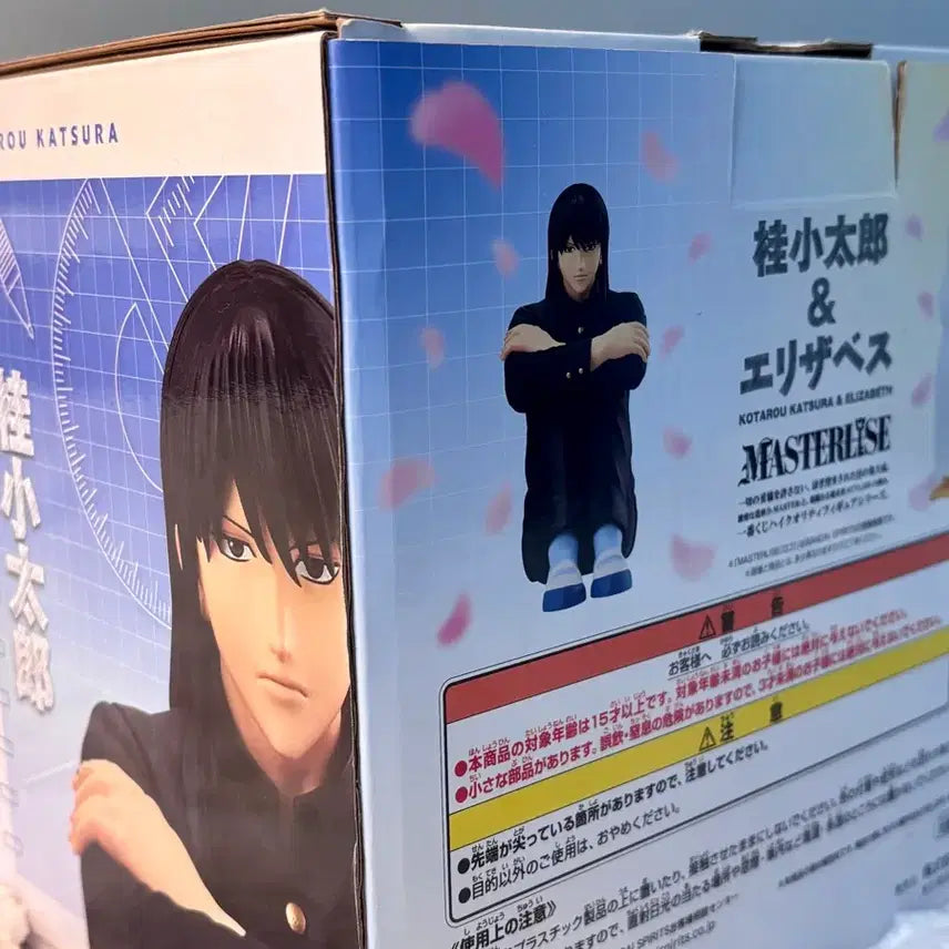 [BUNJANG] Gintama Katsura Kotaro Ichiban Kuji Last One Prize Figure / {급전} [은혼 삼젯] 카츠라 코타로 이치방쿠지 라스트원상 판매합니다