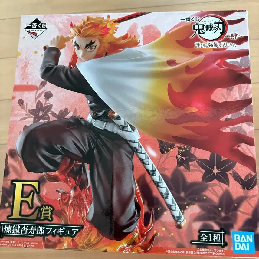 [BUNJANG] Demon Slayer Kyojuro Rengoku Ichiban Kuji E Prize Figure / 귀멸의 칼날 귀칼 렌고쿠 제일복권 e상 피규어 양도