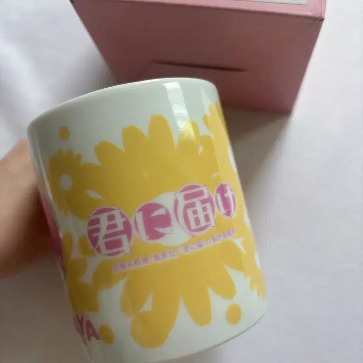 [BUNJANG] Kimi ni Todoke Sawako Kazehaya Classic Mug Cup Official Goods Vintage Stationery / 너에게 닿기를 사와코 카제하야 고전 머그컵 공식굿즈 고전문구