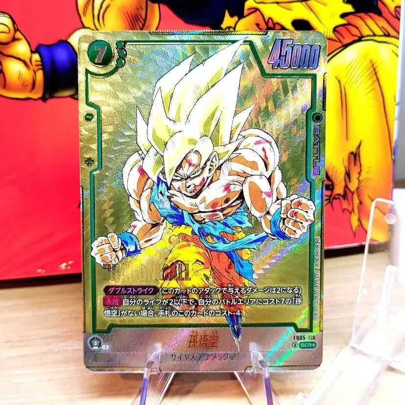 [BUNJANG] Dragon Ball Fusion World Manga Booster Super Saiyan Son Goku / 드래곤볼 퓨전월드 망가부스터 초사이어인 손오공