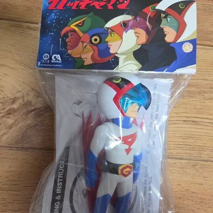[BUNJANG] Gatchaman Eagleman Kaiju Sofubi Figure Limited Edition Unsealed / 독수리오형제 갓차맨 피규어 카이쥬 소프비 한정 미개봉