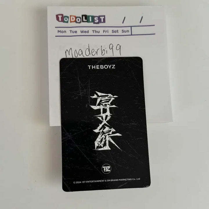 [BUNJANG] The Boyz Sunwoo Photocard / 더보이즈 선우 포카