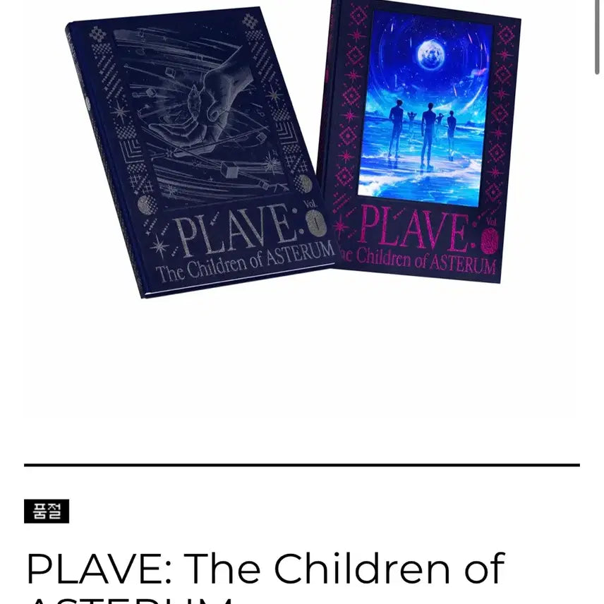 [BUNJANG] Plaive Archive Book Setting Book / 플레이브 아카이브북 설정집 (책+엽서)
