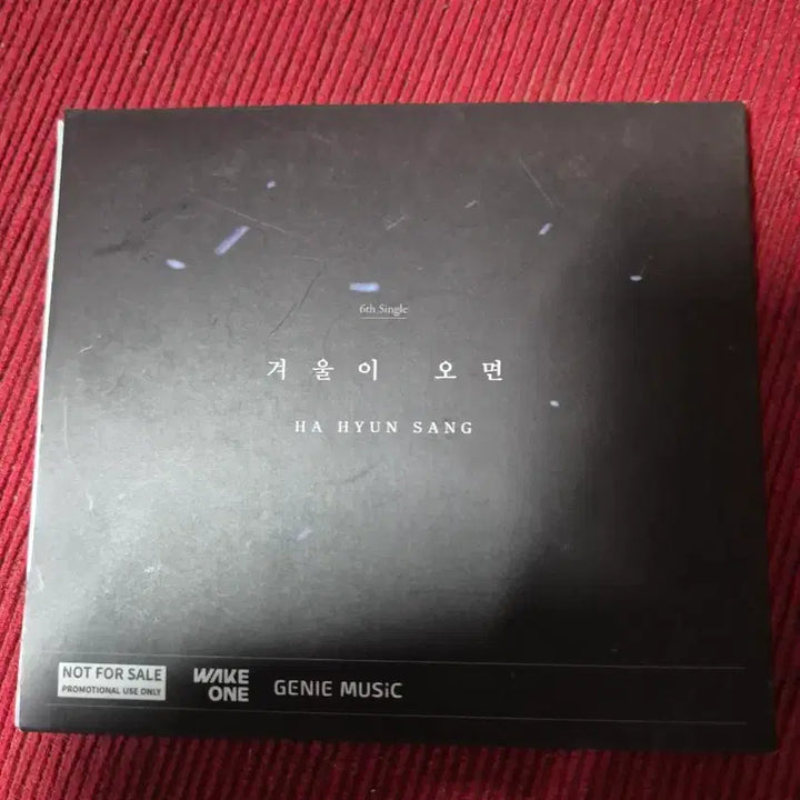 [BUNJANG] Ha Hyun Sang Winter When It Comes Signed CD / 하현상 디싱(겨울이 오면)  친필싸인반
