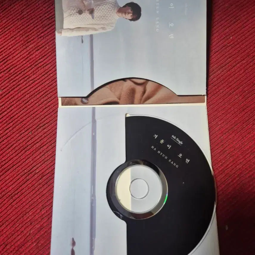 [BUNJANG] Ha Hyun Sang Winter When It Comes Signed CD / 하현상 디싱(겨울이 오면)  친필싸인반