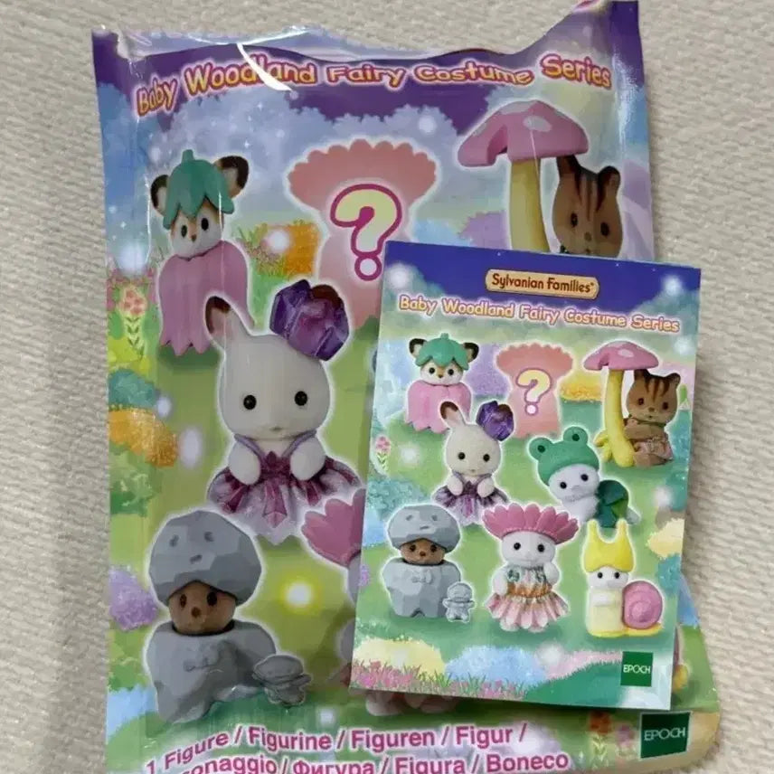 [BUNJANG] Sylvanian Families Collectible Dolls / 돌바니안 실바니안 소장품