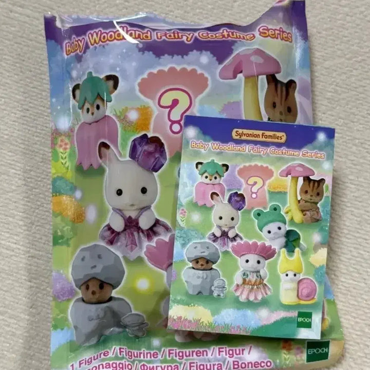 [BUNJANG] Sylvanian Families Collectible Dolls / 돌바니안 실바니안 소장품