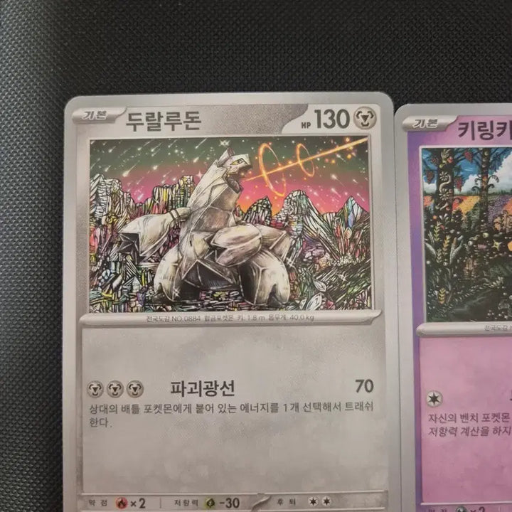 [BUNJANG] Shinji Kanda Illustration Card Set (5 Types) / 신지칸다 일러스트 5종
