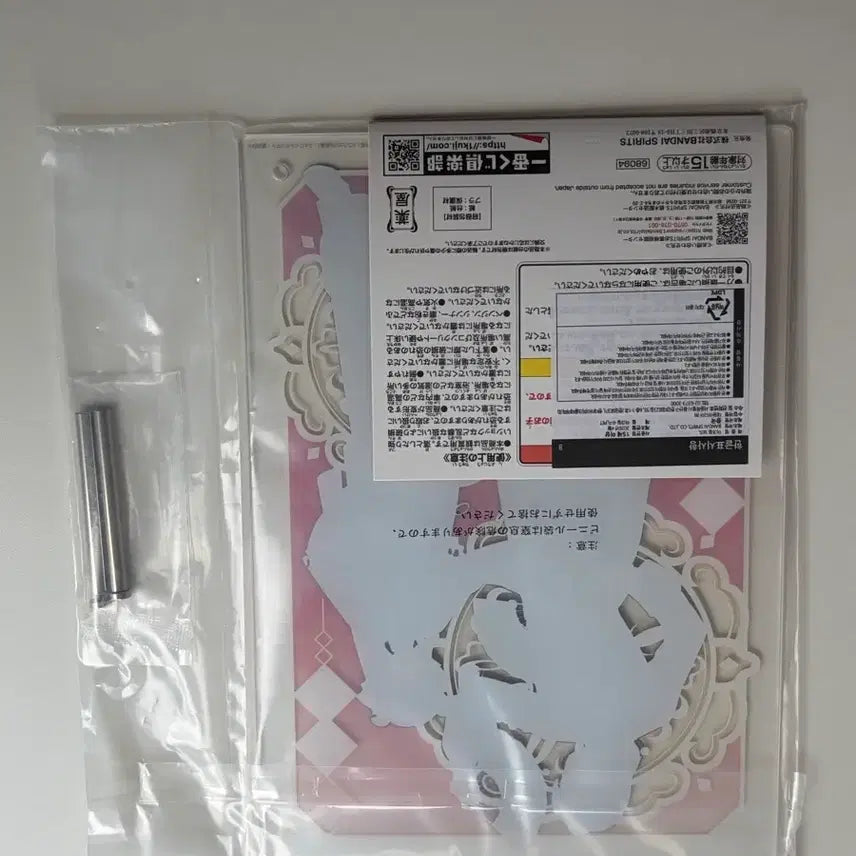 [BUNJANG] Kusuriya no Hitorigoto Ichiban Kuji B Prize Acrylic Stand / 약사의 혼잣말 이치방 쿠지 b상 아크릴