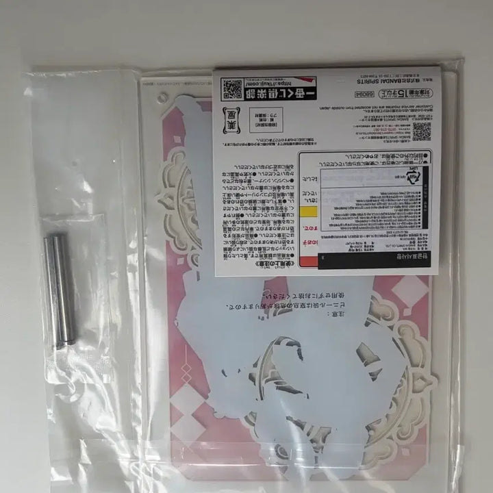 [BUNJANG] Kusuriya no Hitorigoto Ichiban Kuji B Prize Acrylic Stand / 약사의 혼잣말 이치방 쿠지 b상 아크릴
