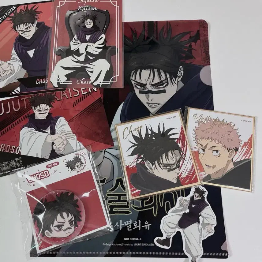 [BUNJANG] Jujutsu Kaisen Shibuya Incident Choso "Mallyang" Badge Special Set - Shikishi, Sticker, File, Paper Goods / 주술회전 사멸회유 팝업 쵸소우 말랑 뱃지 특전 세트 색지 스티커 파일 지류