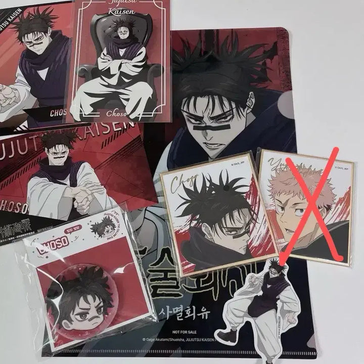 [BUNJANG] Jujutsu Kaisen Shibuya Incident Choso "Mallyang" Badge Special Set - Shikishi, Sticker, File, Paper Goods / 주술회전 사멸회유 팝업 쵸소우 말랑 뱃지 특전 세트 색지 스티커 파일 지류