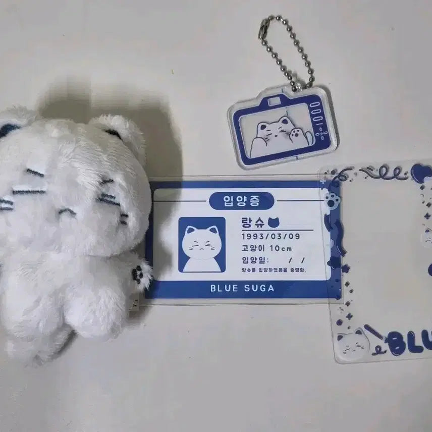 [BUNJANG] BTS Suga Langsyu Doll / 방탄소년단 슈가 랑슈 인형