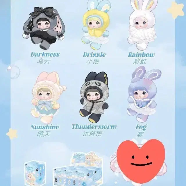 [BUNJANG] Nomi Weather Forecast Bundle Set / 노미 일기예보 날씨 풀박스, 나머지 모두 일괄