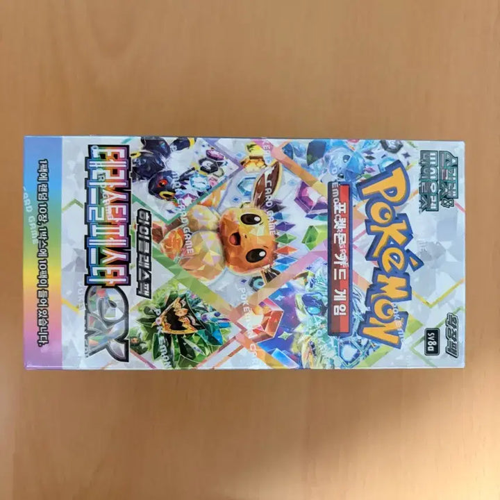[BUNJANG] Pokemon TCG Booster Box Set (4 Types) - Sealed / 포켓몬카드 박스 4종