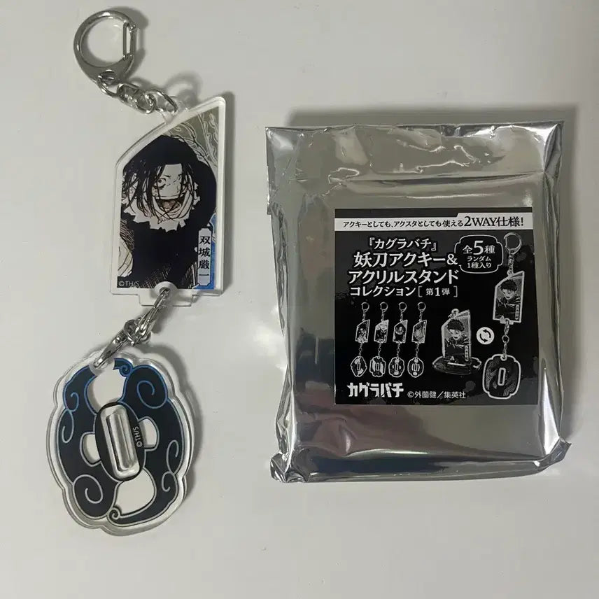 [BUNJANG] Kagurabachi Jump Shop Acrylic Keyring Stand (Genichi) / 카구라바치 점프샵  아크릴키링 스탠드(겐이치)