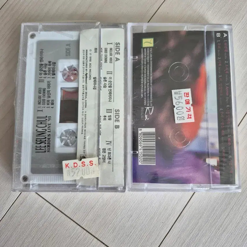 [BUNJANG] Lee Seung Chul 8th Album &