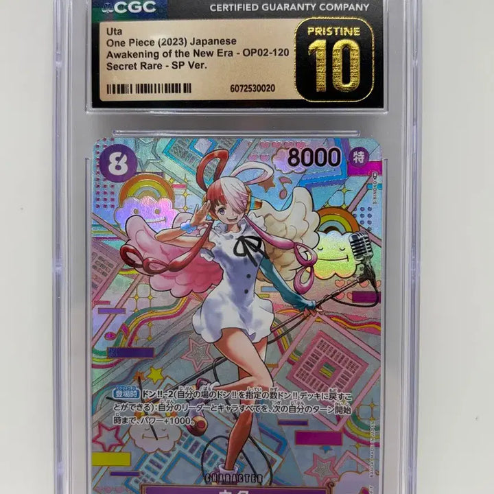 [BUNJANG] One Piece Uta Secret Rare SP Card CGC 10 Pristine / 원피스 우타 시크릿 레어 SP카드 CGC 10 PRISTINE