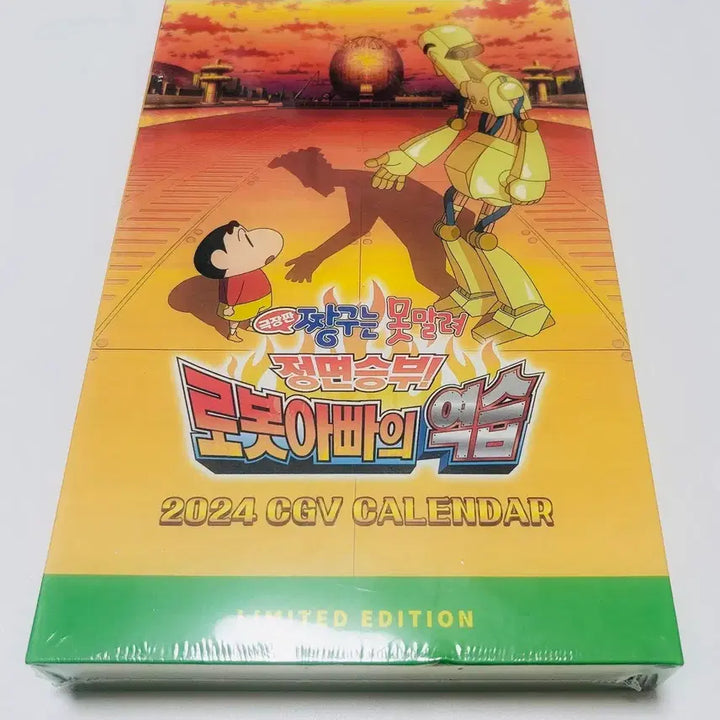 [BUNJANG] 2024 Shin-chan: Mononoke Ninja vs. Space Invader Robot Dad&