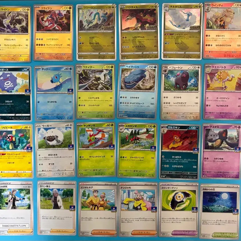 [BUNJANG] Pokemon Card Japanese GYM Promo Set / 포켓몬카드 일판 GYM 프로모 세트 팝니다