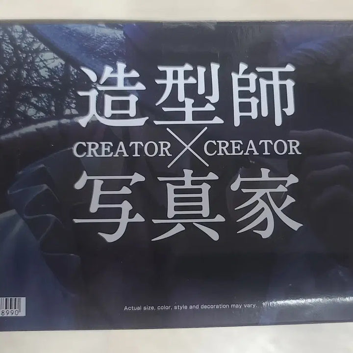 [BUNJANG] CREATOR x CREATOR Mihawk Color A Sealed Figure / (택포)CREATOR x CREATOR 쥬라클 미호크 컬러A 미개봉품 팝니다