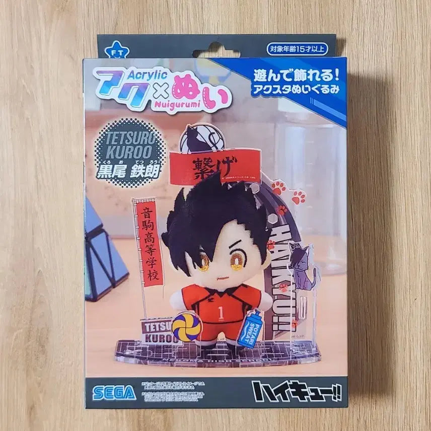 [BUNJANG] Haikyuu!! Kuroo Takanori Acruinui Doll Acrylic Stand Figure Set (Sega Authentic) / 미개봉)하이큐 쿠로오 아크누이 테츠로 인형 아크릴스탠드 피규어 굿즈 세가 정품 네코마 쓰결전 누이구루미