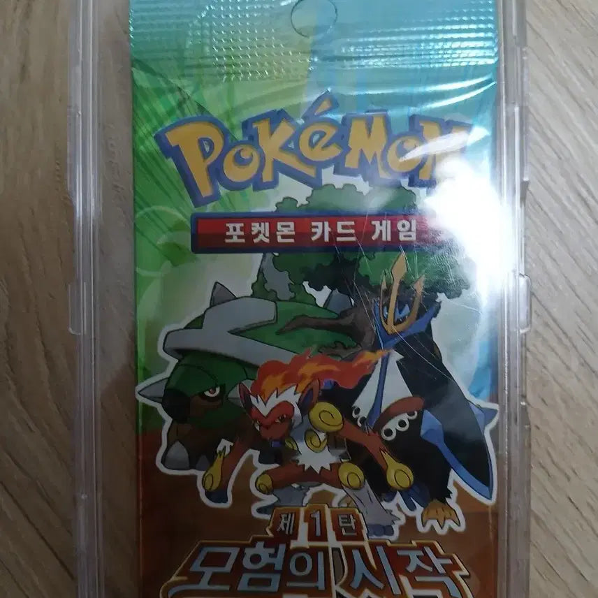[BUNJANG] Pokémon Card Game: The First Adventure Set / 포켓몬 카드 게임 제 1탄 모험의 시작
