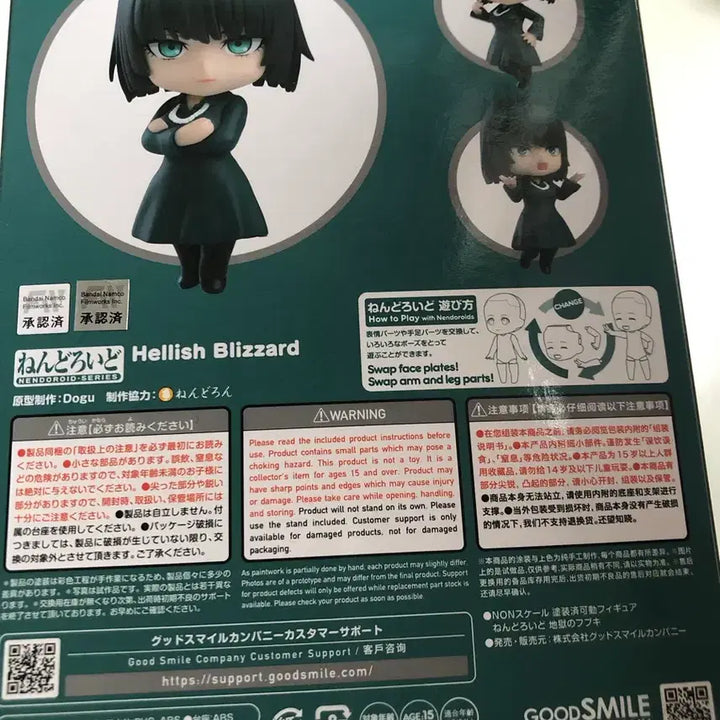 [BUNJANG] One Punch Man Hellish Blizzard Nendoroid / 원펀맨 지옥의 후부키 넨도로이드