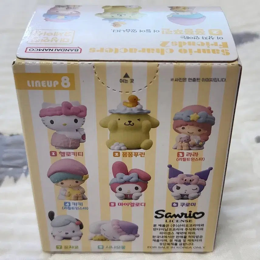[BUNJANG] Sanrio Characters Friends 2 Pompompurin Figure / 폼폼푸린 산리오캐릭터즈 프렌즈2