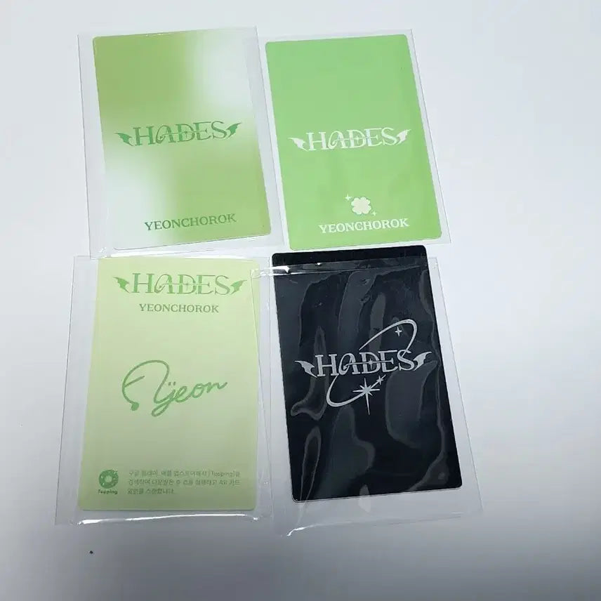 [BUNJANG] Hades Yeon Choro Green Photocard (Film Removed) / 하데스 연초록 포토카드 판매합니다 (필름지 제거)