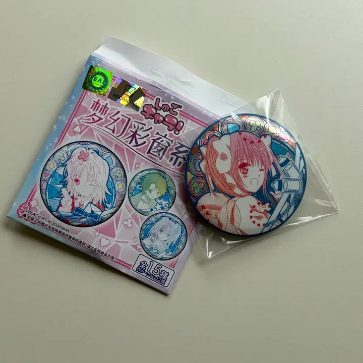 [BUNJANG] Full Moon wo Sagashite Character Badge Yui / 캐릭캐릭체인지 뱃지 유이
