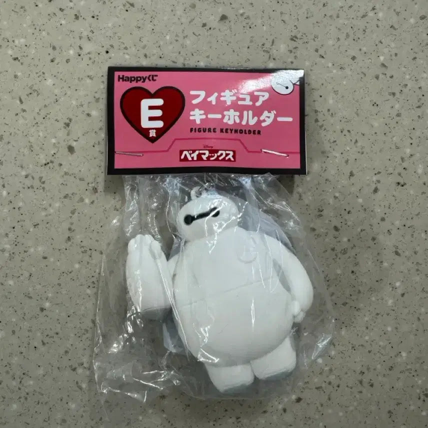 [BUNJANG] Disney Big Hero 6 Baymax Ichiban Kuji E Prize Keychain / 디즈니 빅 히어로 베이맥스 제일복권 해피 쿠지 E상 키링