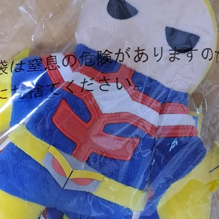 [BUNJANG] My Hero Academia All Might Plush &