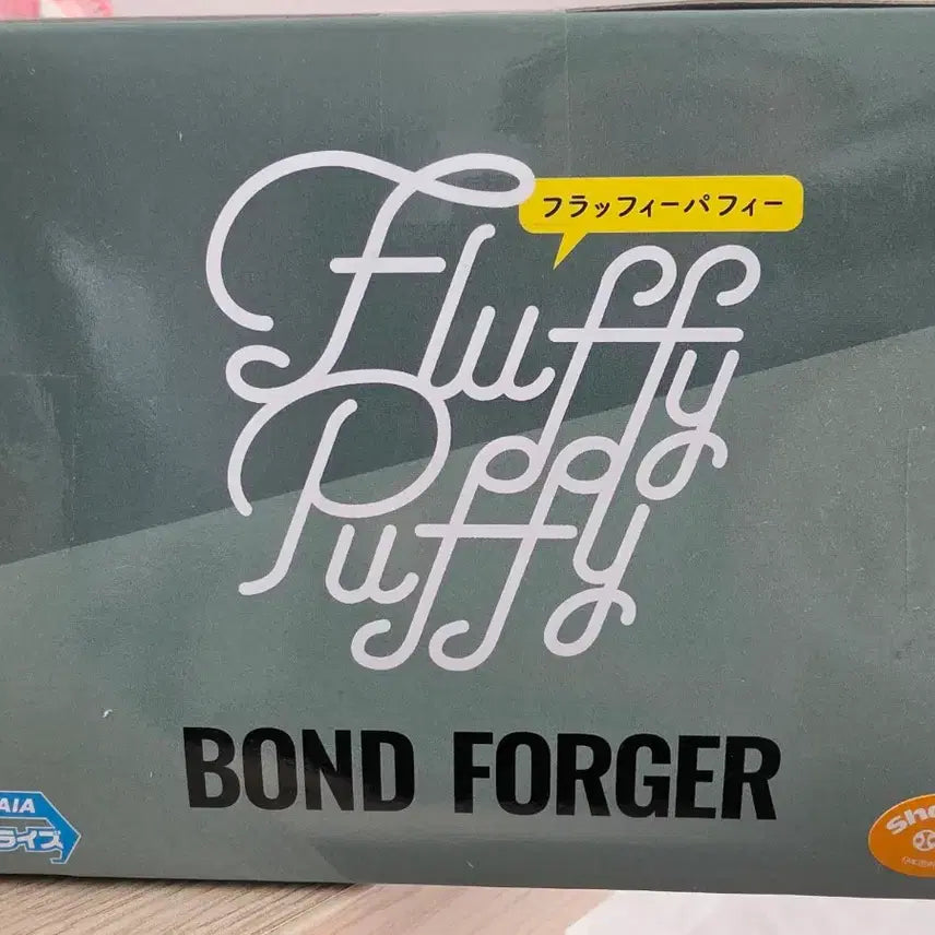 [BUNJANG] Spy x Family Fluffy Puffy Bond Forger Figure / 스파이패밀리 Fluffy Puffy 본 포저 피규어