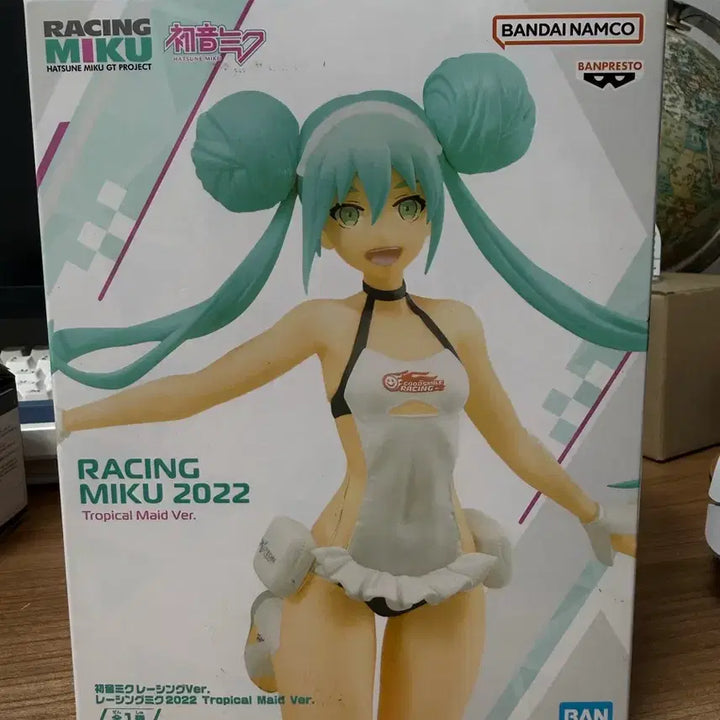 [BUNJANG] Hatsune Miku Racing Miku 2022 Tropical Maid Figure / 하츠네 미쿠 레이싱 미쿠 2022 트로피컬 메이드 피규어