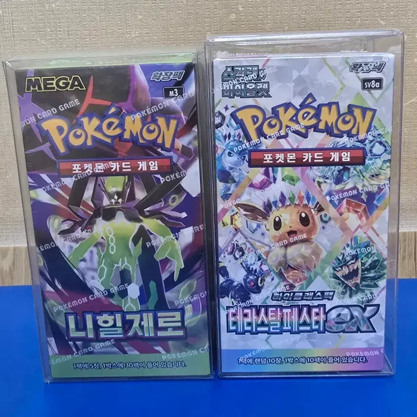 [BUNJANG] Pokemon Card Game Teraforming Festa EX &amp; Nihil Zero Box Set (Sealed) / 테라스탈페스타ex/니힐제로 세트로만 팝니다.