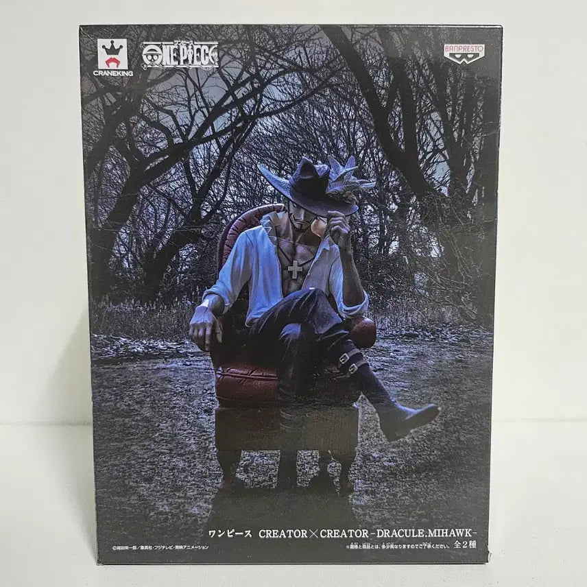 [BUNJANG] Banpresto Creator x Creator Mihawk Seated Figure (Unsealed) / [개봉] CXC 미호크 좌상 피규어
