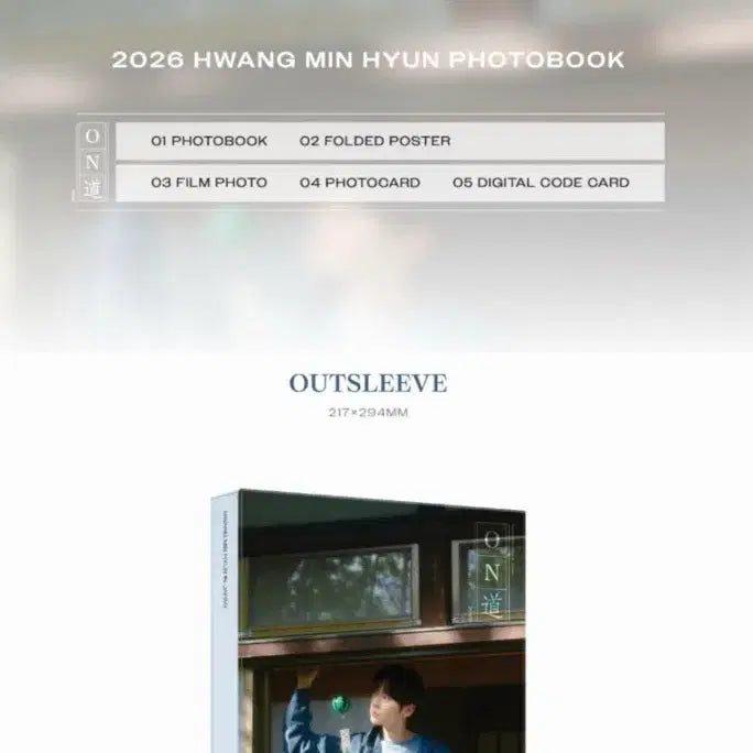 [BUNJANG] Hwang Minhyun Photobook <ON 道> Photobook + Photocard Bundle Set (Sealed) / 황민현 포토북 <2026> 미개봉 상품 판매