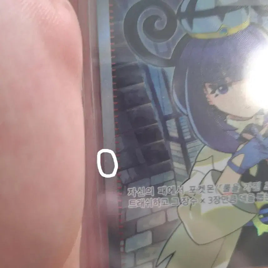 [BUNJANG] Pokemon Card Mukuh SR / 포켓몬카드 무쿠 sr 판매합니다