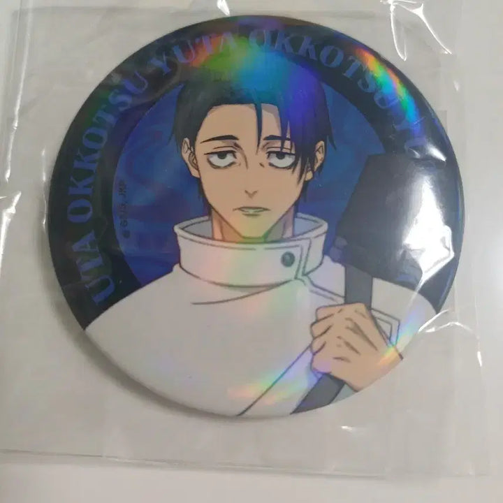 [BUNJANG] Jujutsu Kaisen Geto Suguru Cursed Toy Pop-Up Can Badge / 주술회전 사멸회유 팝업 유타 캔뱃지