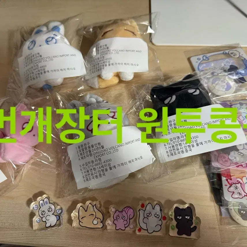[BUNJANG] PLAVE All Members Bundle Set "Malang PLAVE" Plush Toy with POB &amp; Corotto / 말랑플브 전멤 원가이하 일괄판매+특전+코롯토 포함, 단순개봉, 플레이브 인형 plave 예준 노아 밤비 은호 하민